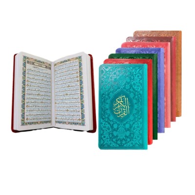 کتاب نفیس قرآن جلد ترمو رنگی سایز پالتویی با ترجمه