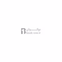 نرمو کند و کند و کند (زیتون های سرافراز)