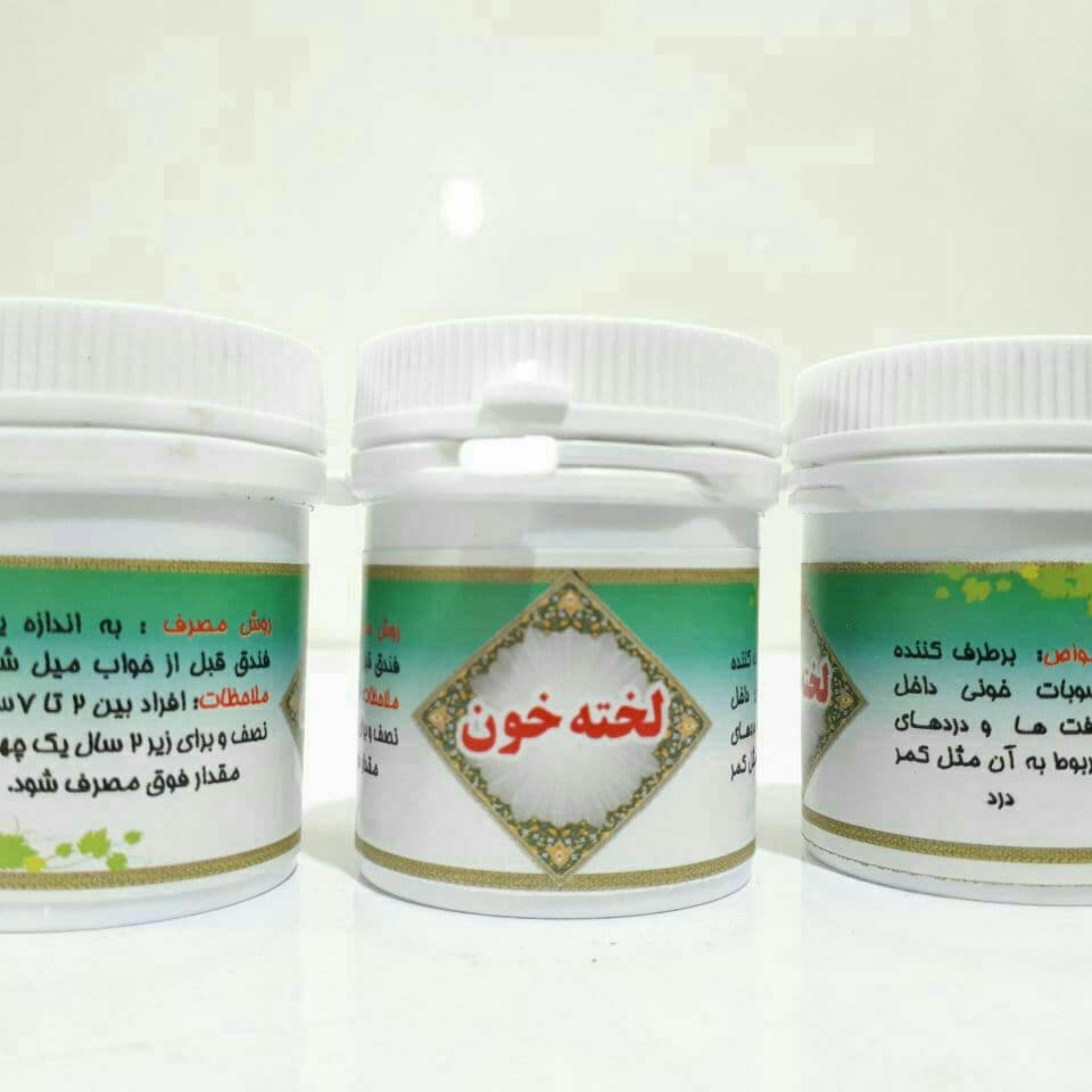 لخته خون طب جامع