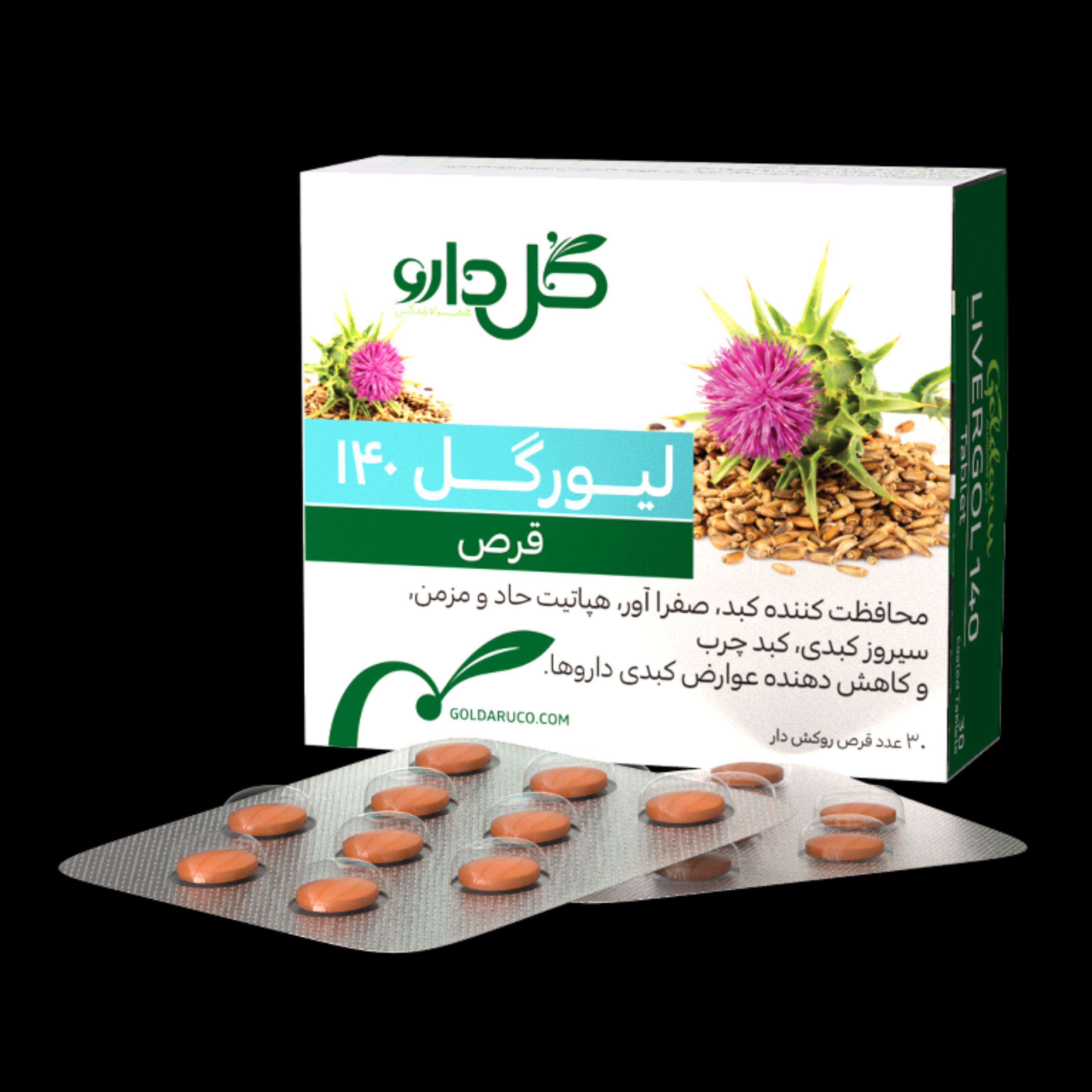 ترکیب گیاهی لیور گل 140