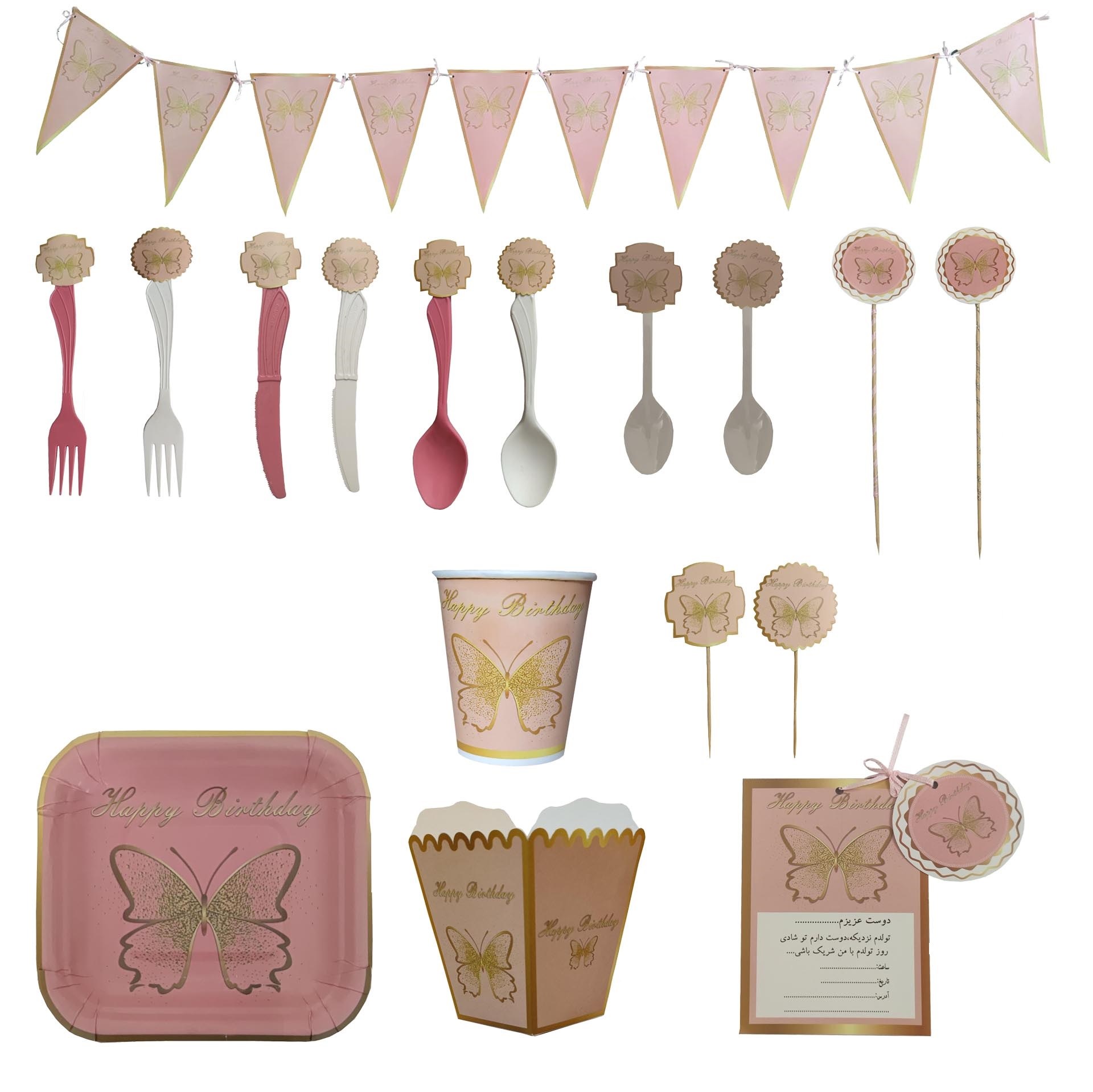 تم تولد مدل پروانه مجموعه 110 عددی