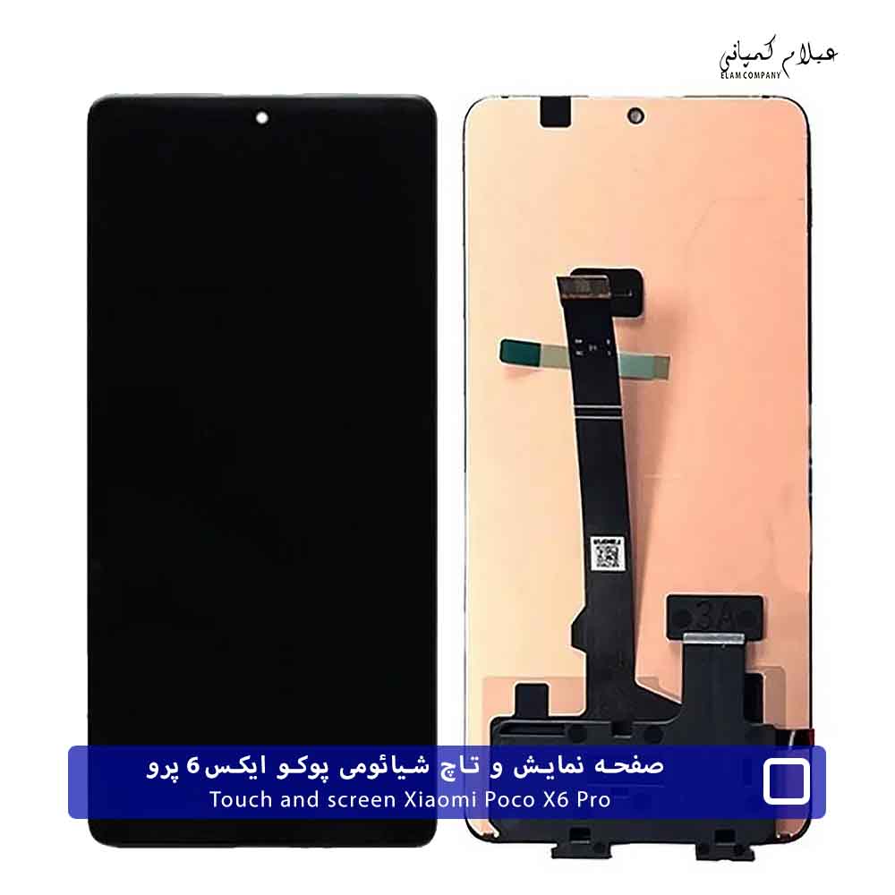 تاچ و ال سی دی شیائومی پوکو X6 پرو