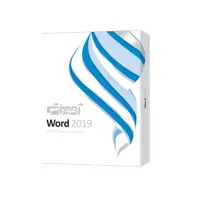 آموزش ورد 2019 شرکت پرند Word 2019 