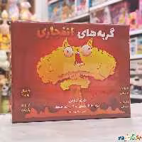 بازی کارتی گربه های انفجاری 2 الی 5 بازیکن فندقچه 