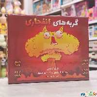 بازی کارتی گربه های انفجاری 2 الی 5 بازیکن فندقچه 