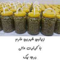 زیتون با هسته طارم اعلا