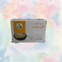 صابون گیاهی بابونه علاج 100گرم عمده و تکی 