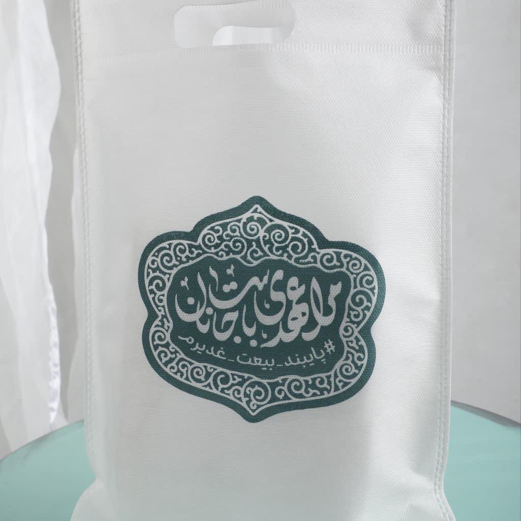 کیسه پارچه ای سایز کوچک 25در35 مناسب بسته بندی هدایای غدیر