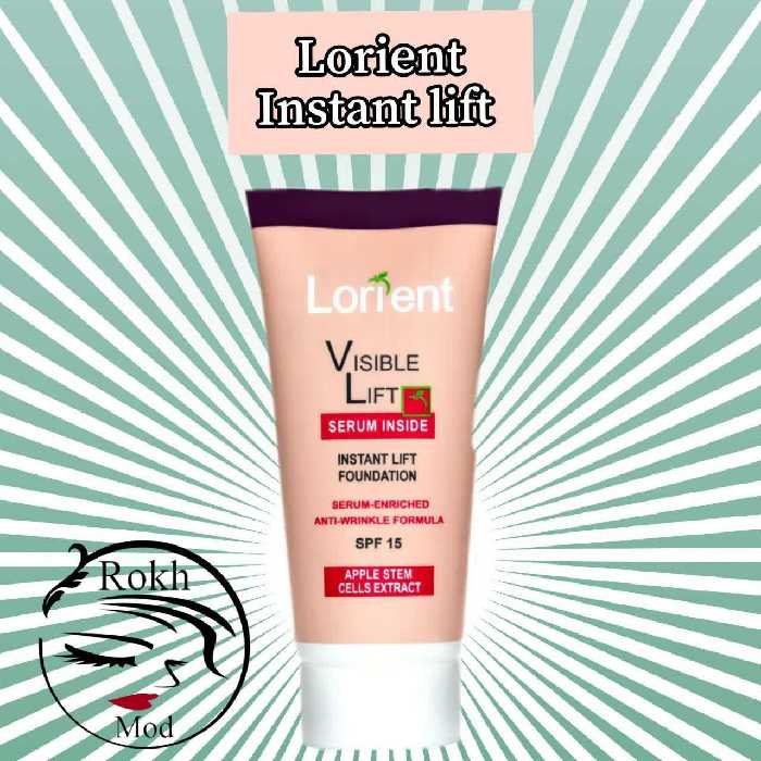 کرم پودر تیوپی لورینت