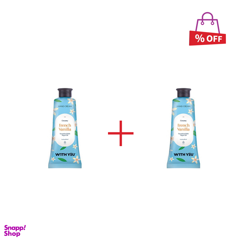 کرم مرطوب کننده دست ویت یو (With you) حاوی عصاره وانیل و روغن آرگان حجم 50 میلی لیتر مجموعه 2 عددی