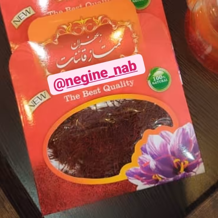 بسته 5 عددی زعفران سرگل 1 مثقالی قائنات - سرخ و طبیعی