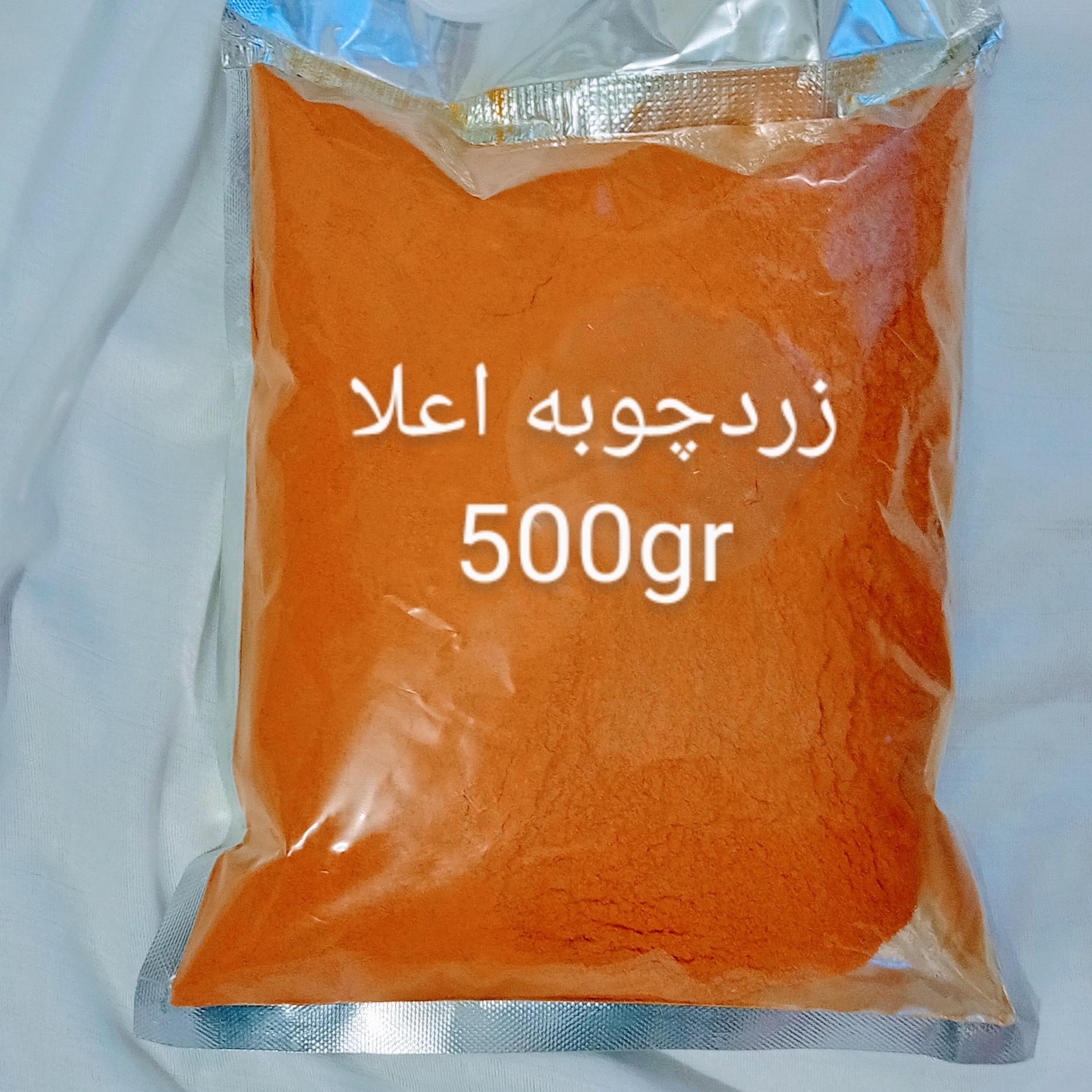 زرد چوبه اعلا