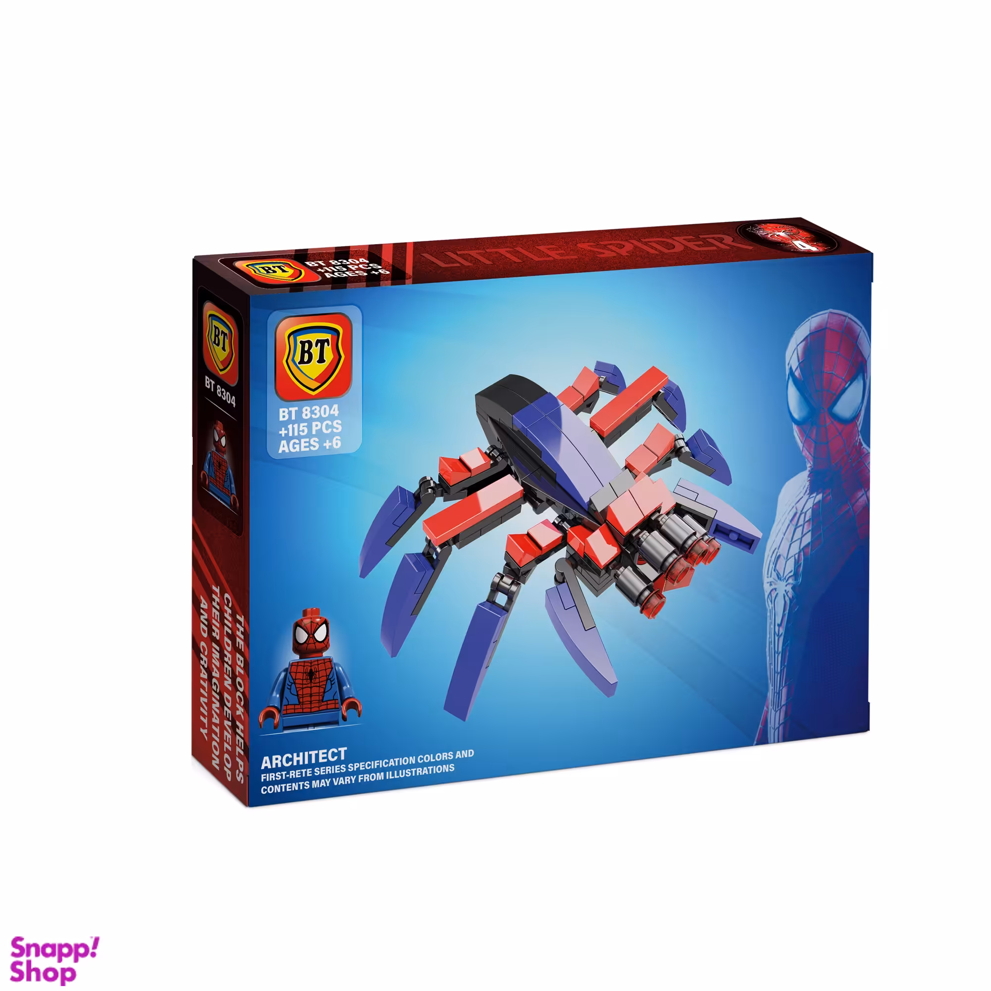 ساختنی مدل عنکبوت اسپایدرمن