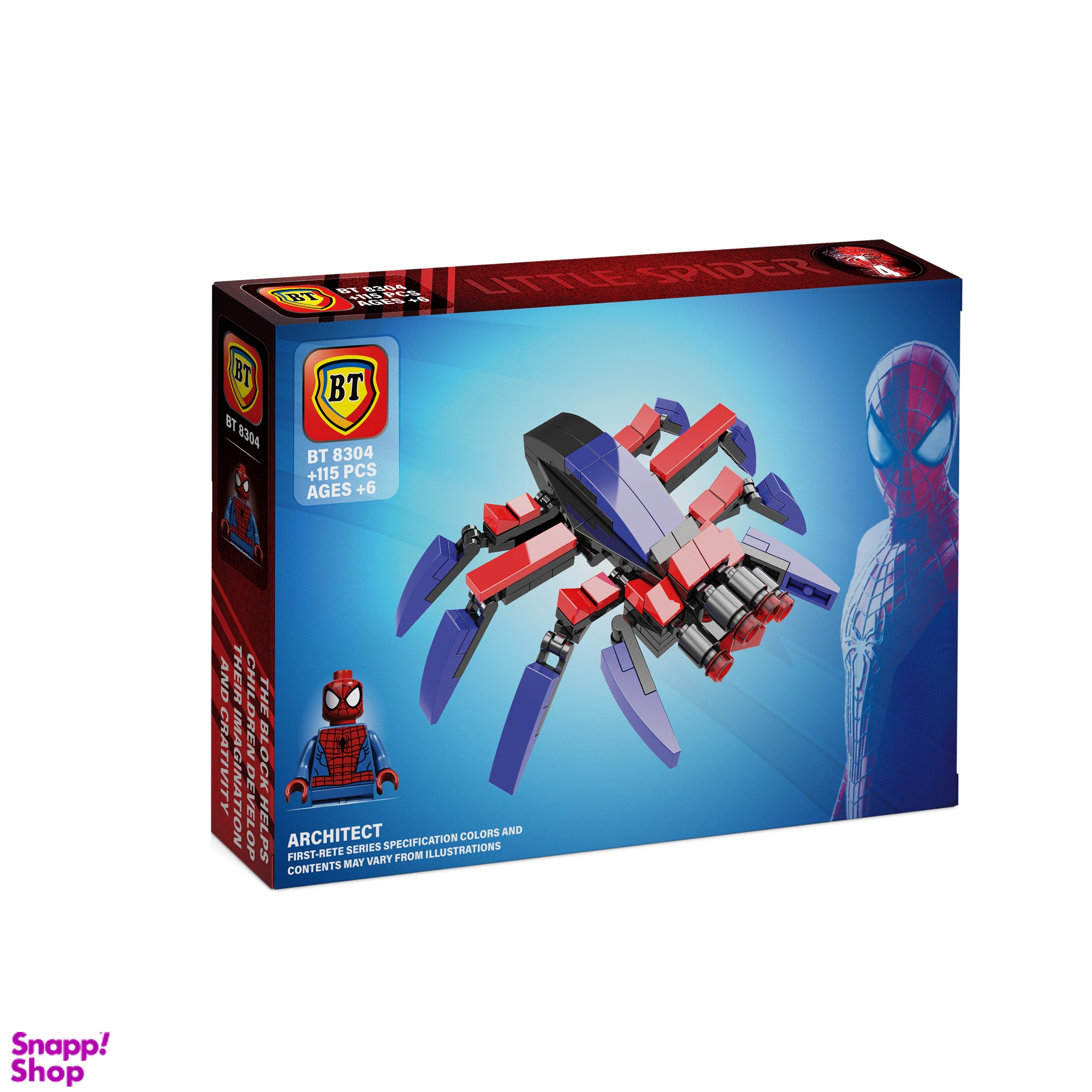 ساختنی مدل عنکبوت اسپایدرمن