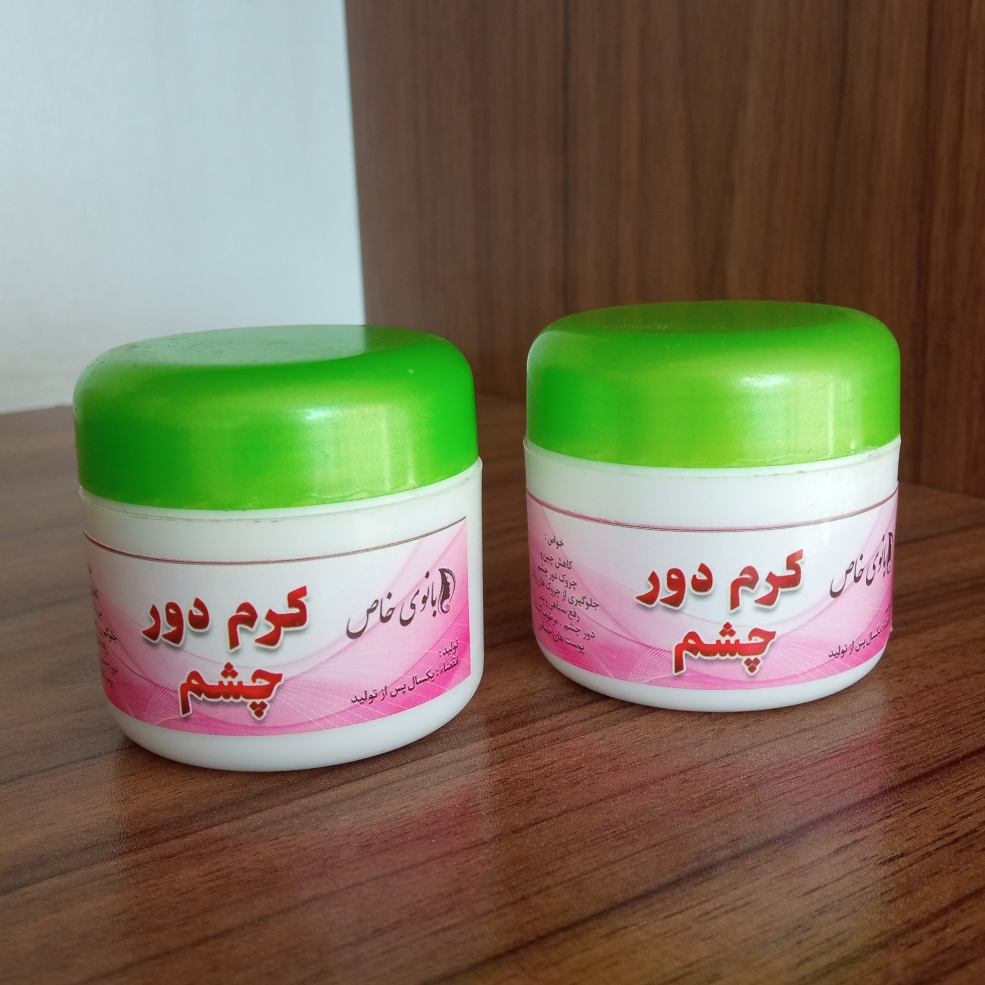 کرم دورچشم گیاهی
