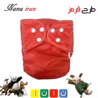 پوشک قابل شستشوی نانا سایز 4 (قرمز)