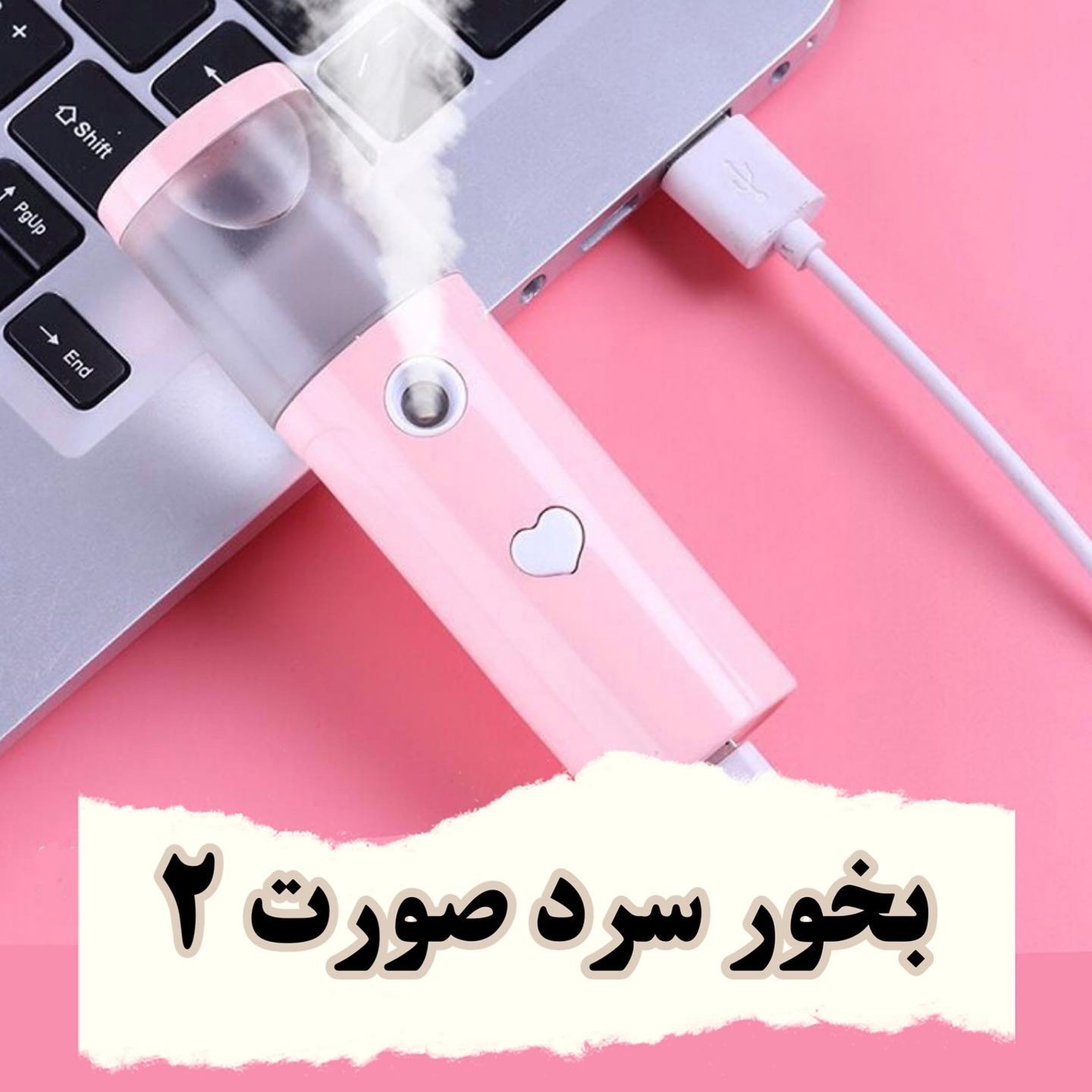 بخور صورت سرد قلبی وارداتی