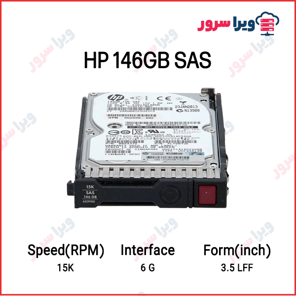 هارد سرور 146GB 6G SAS 15K