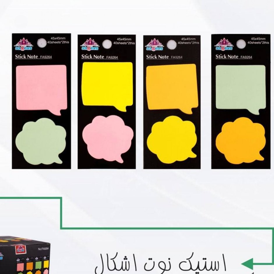برگه یادداشت (استیک نوت) چسبدار طرح اشکال