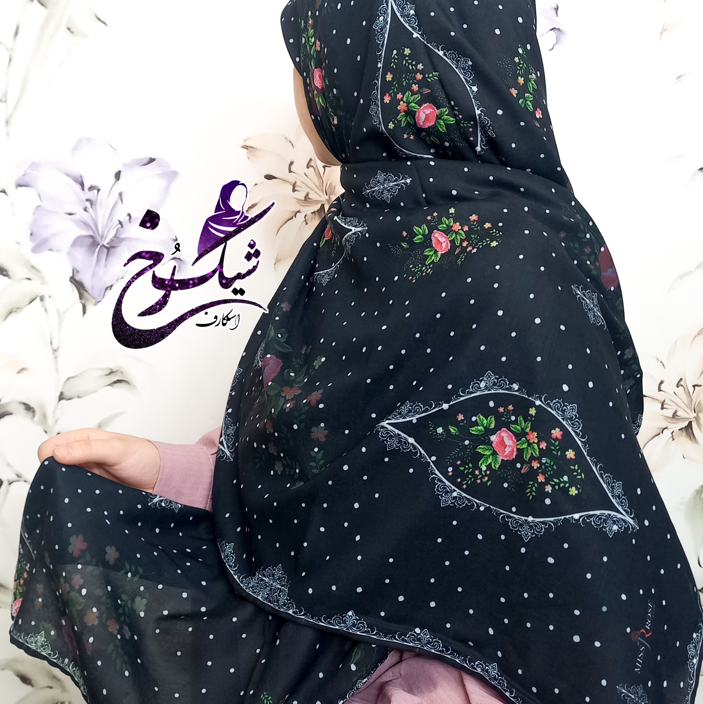 روسری مشکی دست دوز قواره 140 سوپرنخ زمینه مشکی محرمی