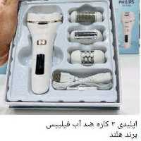 اپلیدی فیلیپس .