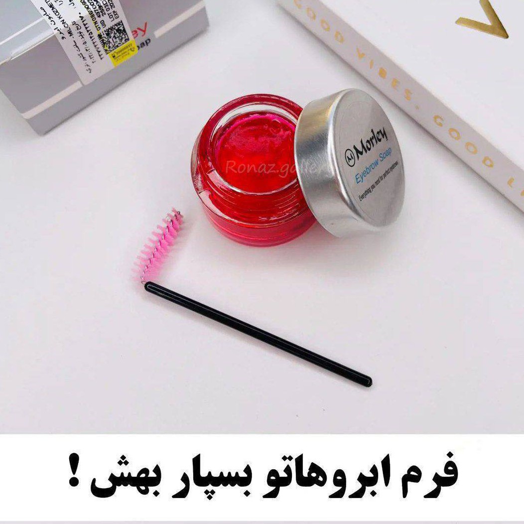 صابون لیفت ابرو