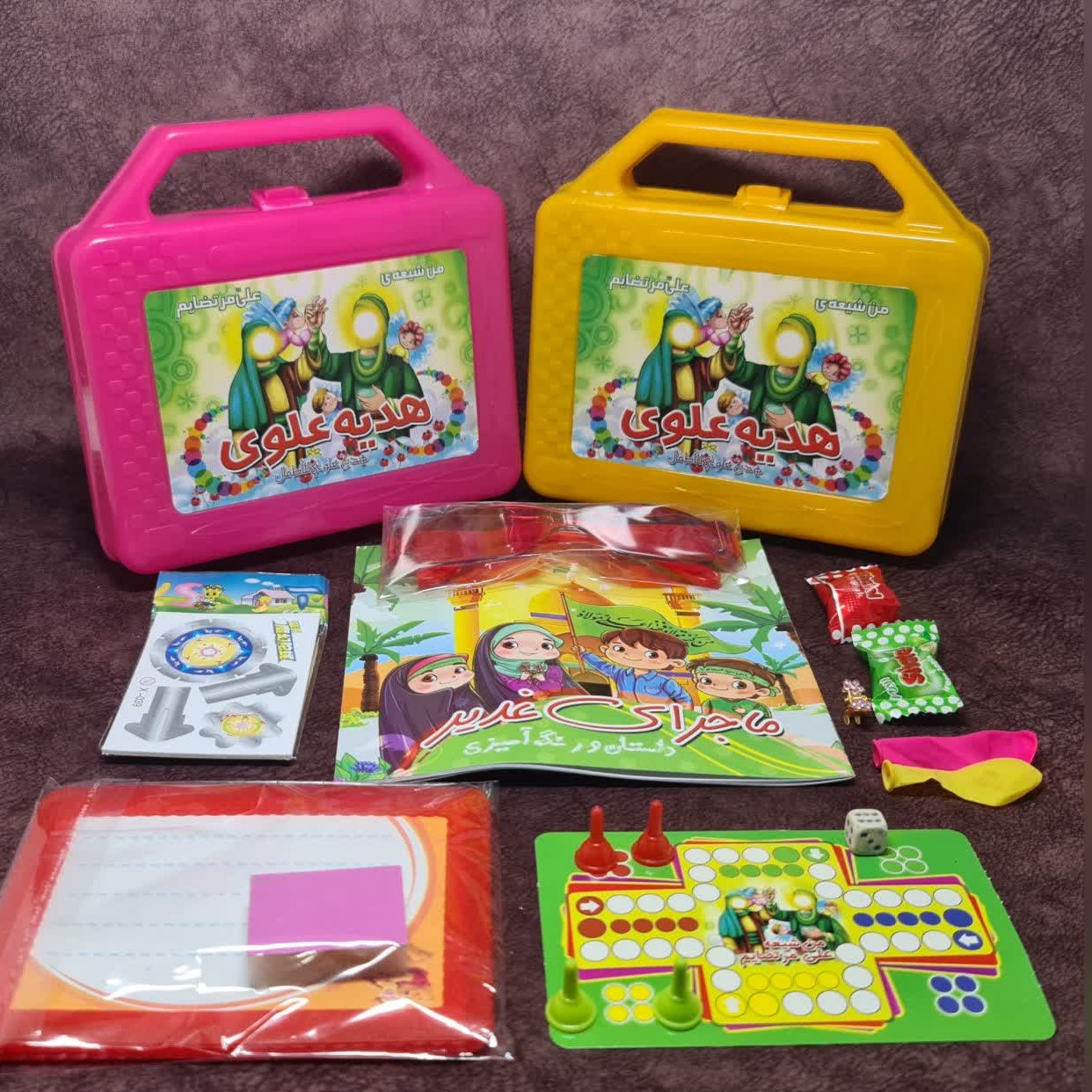 بسته هدیه غدیر  مناسب کودکان در جشن غدیر 
