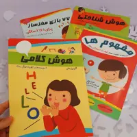 مجموعه تقویت هوش 1 تا 2 سالگی