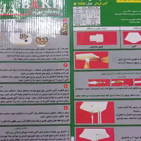آنتن دیجیتال  سیما باخ آنتن گردان مدل B100