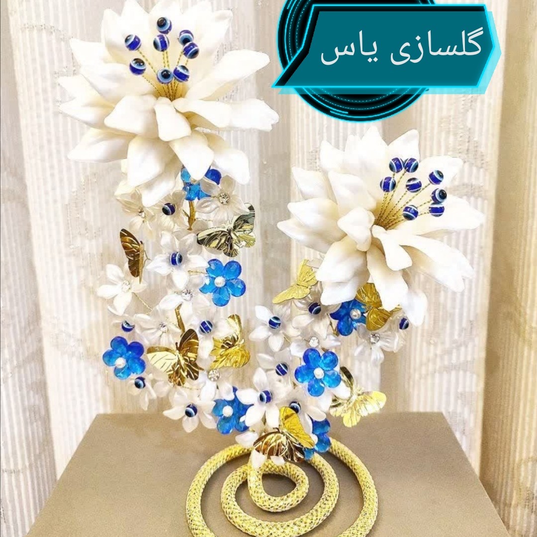 استند زیبای چشم ونظر  کاری بسیار زیبا شیک وچشم نواز 