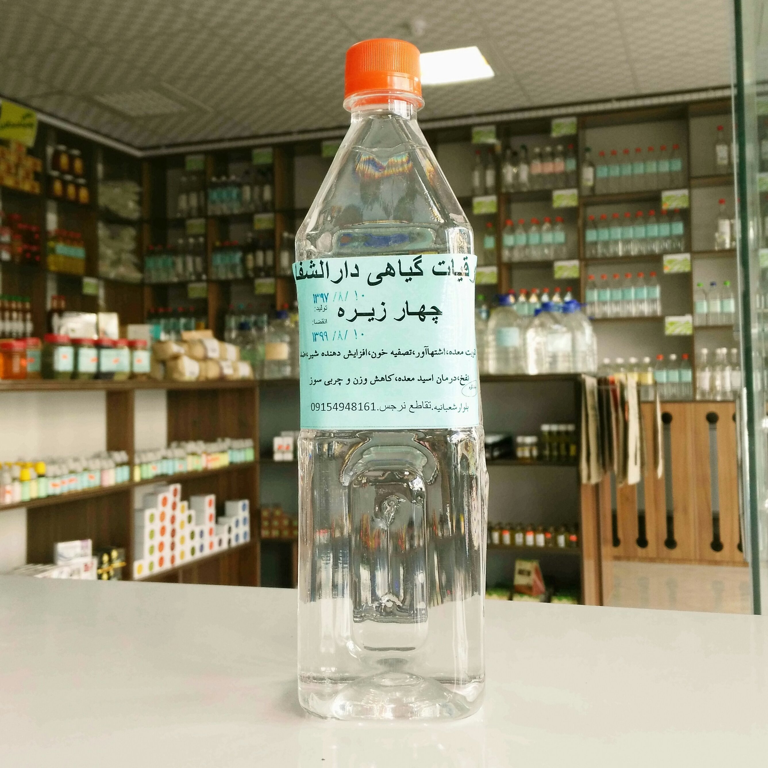 عرق چهار زیره سنتی