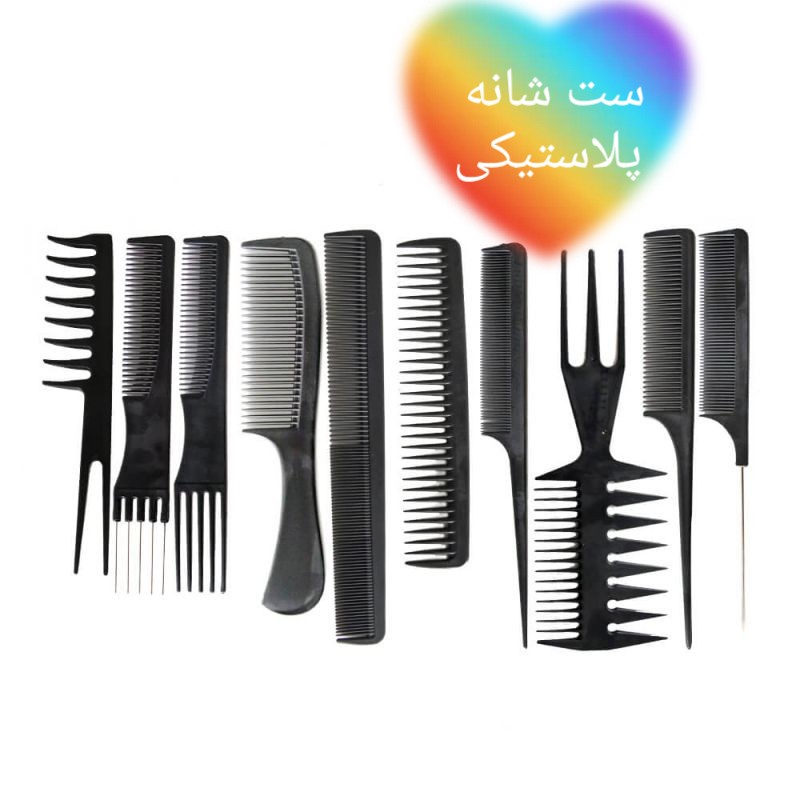 ست شانه پلاستیکی
