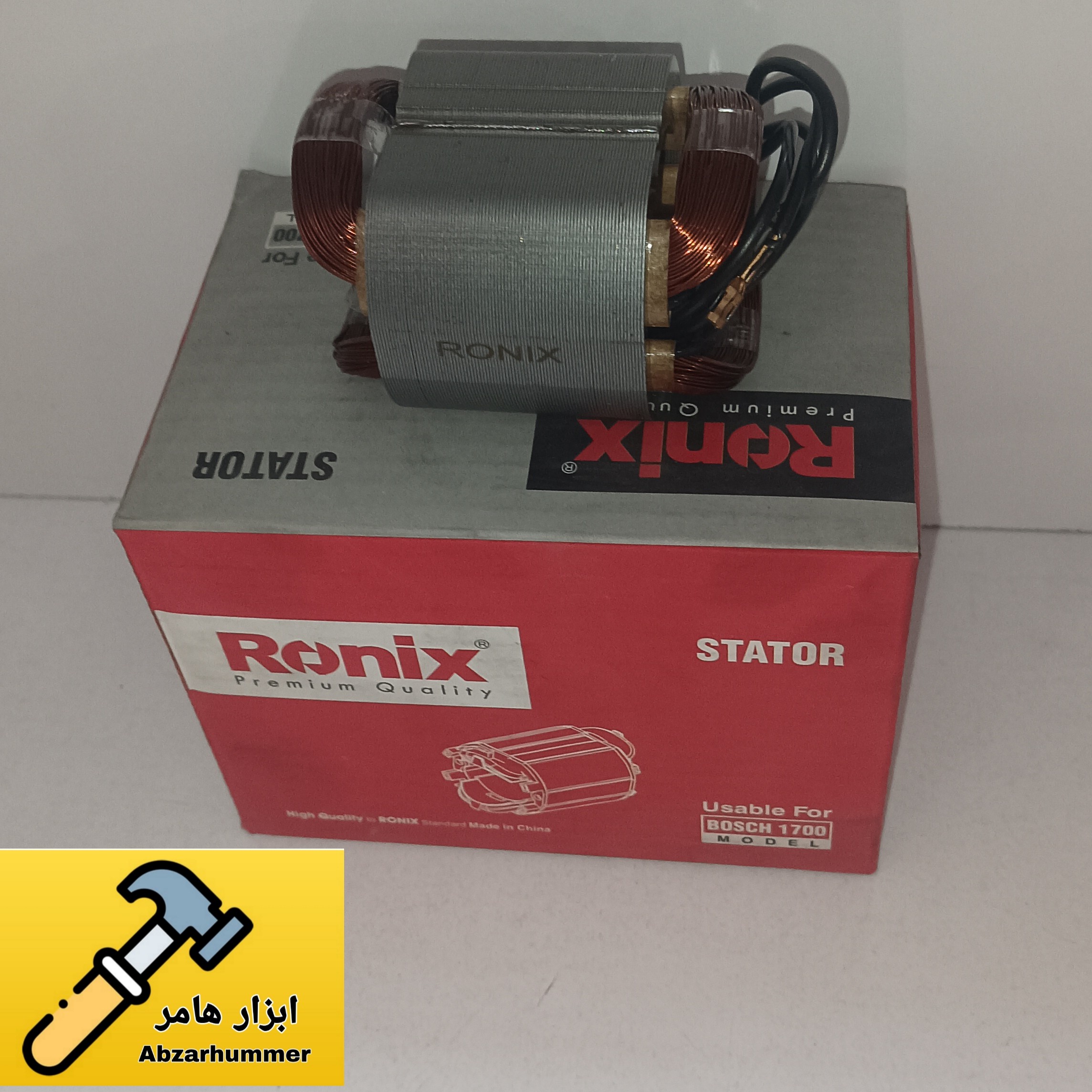 بالشتک استاتور مخصوص مینی فرز بوش مدل 1700 مارک رونیکس