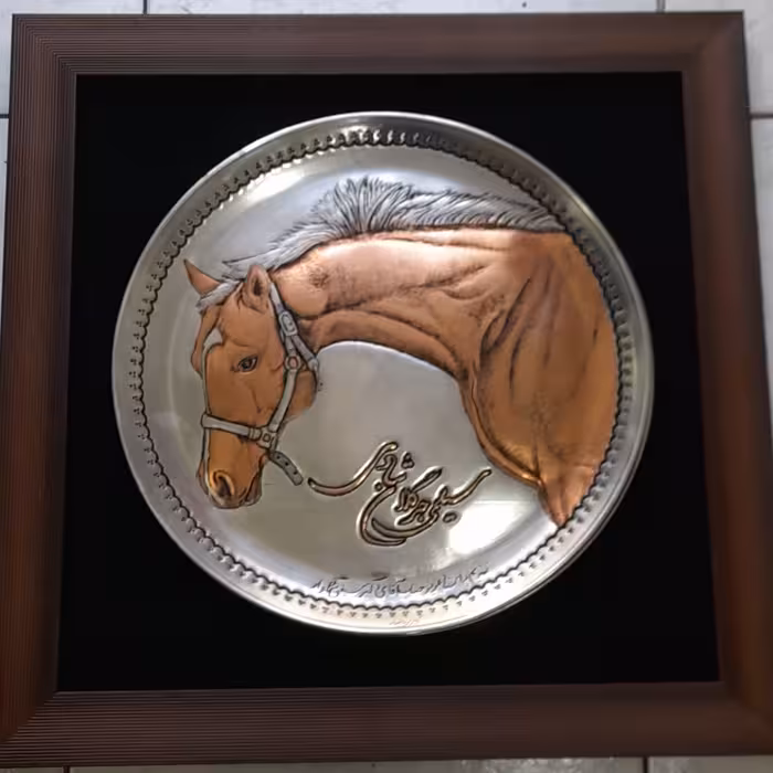 تابلوی قلم زنی روی بشقاب مسی با رو کش قلع سینی 40 سانت.  طرح اسب اصیل ترکمن. 