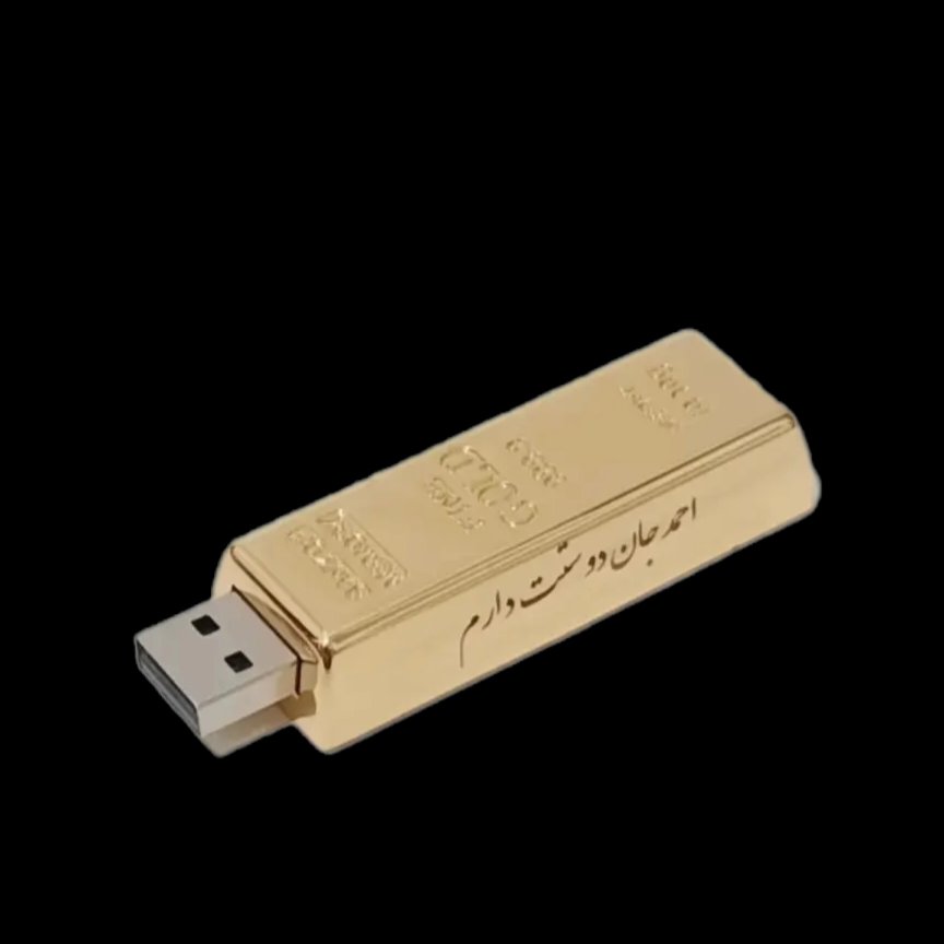 فلش روکش طلای 24 عیار شناسنامه دار 