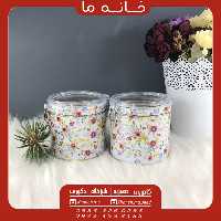 بانکه درب قفل دار فلزی مدل پرشین 206