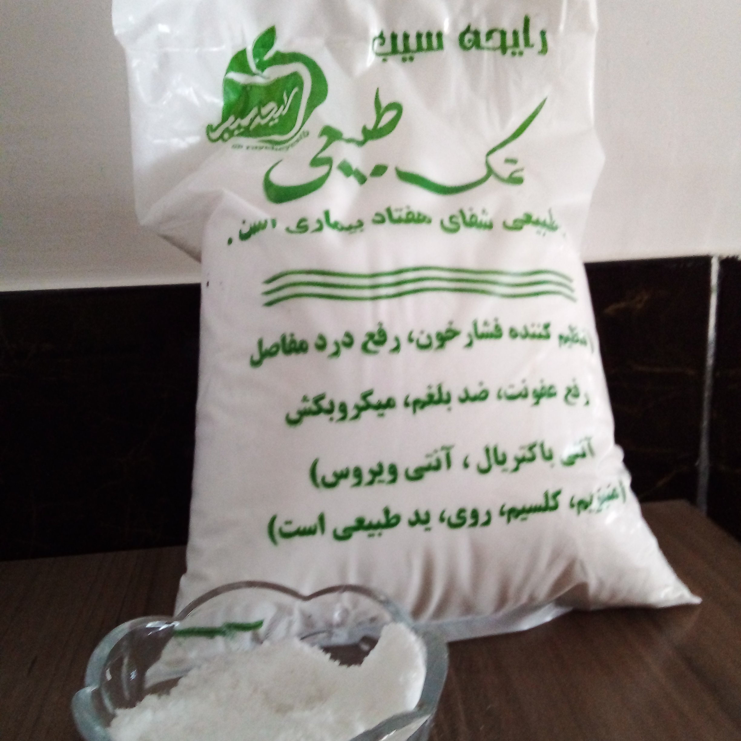 نمک‌طبیعی 1 کیلویی  سنگ نمک