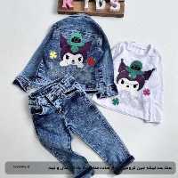 ست سه تیکه جین کرومی شلوار ساده