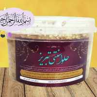 (حلوا سنتی) تبریز (500گرمی )