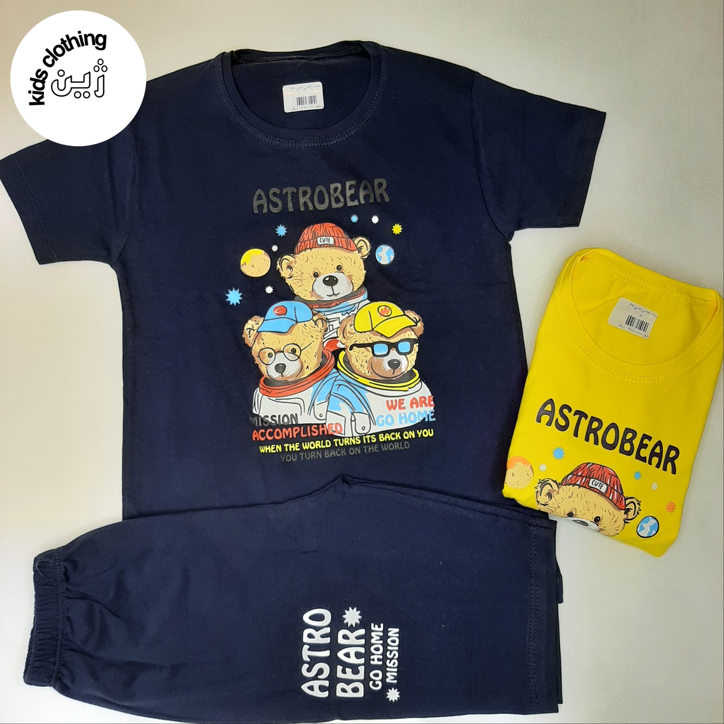 ست تیشرت شلوارک پسرانه راحتی تدی سه قلو