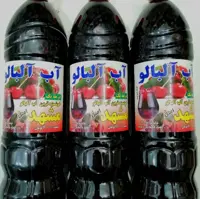 آب البالو و انار و زرشک مشهد طعم عالی
