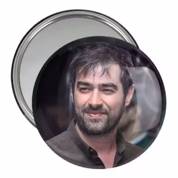 آینه جیبی خندالو مدل شهاب حسینی کد 10385