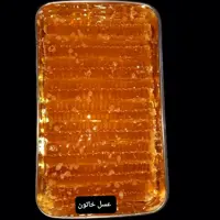 عسل موم دارآویشن2کیلو