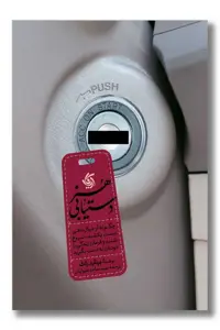 کتاب هنر دستیابی