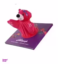کتاب خرسو قلقلی اثر اسد الله شعبانی انتشارات گاج