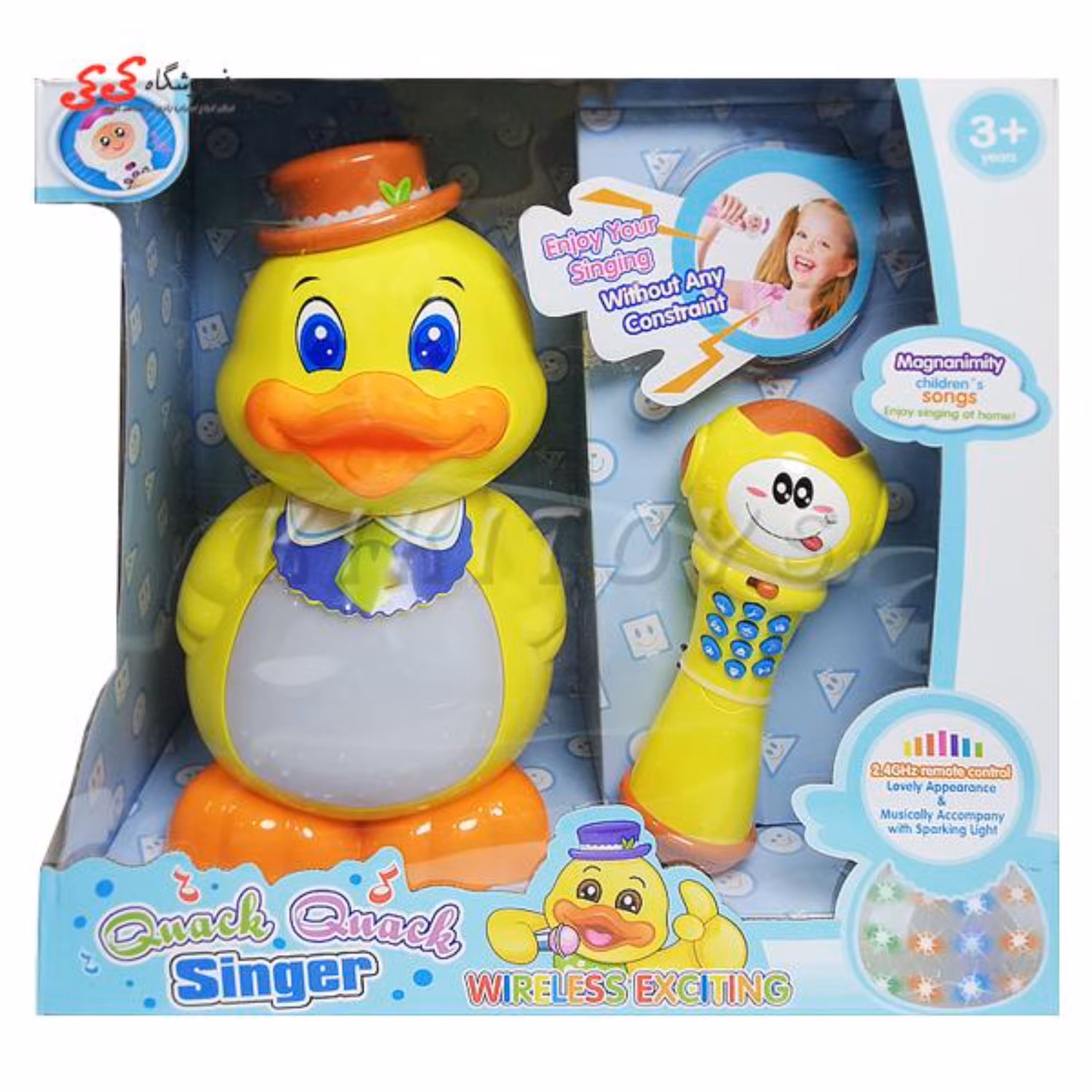 اردک موزیکال با میکروفون کواک کواک  QUACK QUACK SINGER 