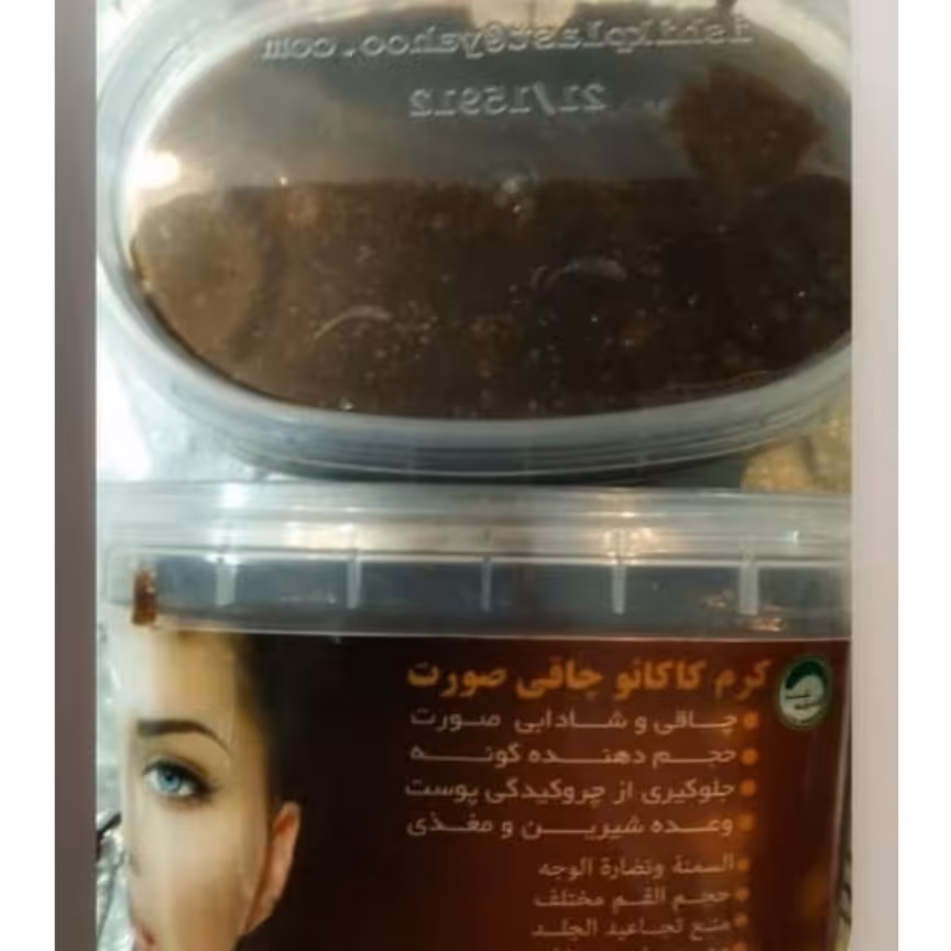 شکلات پر کننده صورت 