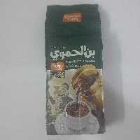قهوه عربی (دله) با هل بن الحموی