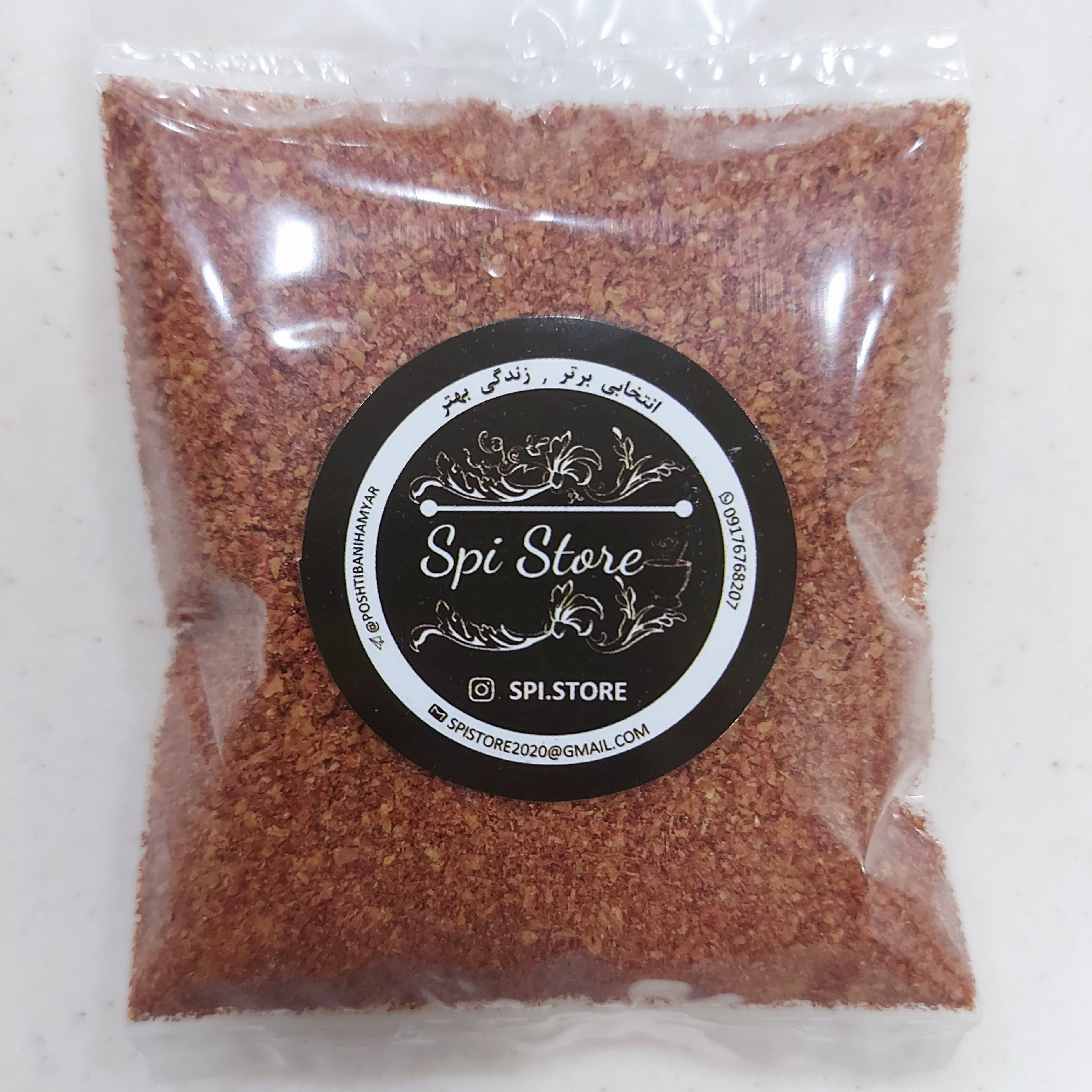 سماق بدون هسته دست کوبیده درجه یک ( 50 گرمی ) پودر سماق کبابی