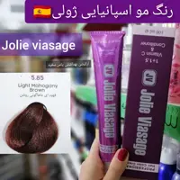 رنگ مو ژولی قهوه ای ماهاگونی روشن 5.85